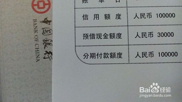 2017银行新规有哪些？