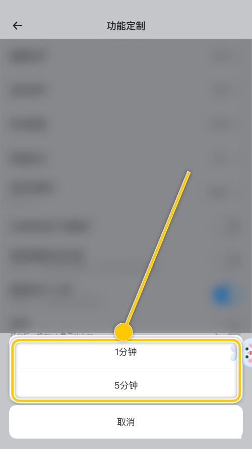 时光序修改时间刻度教程