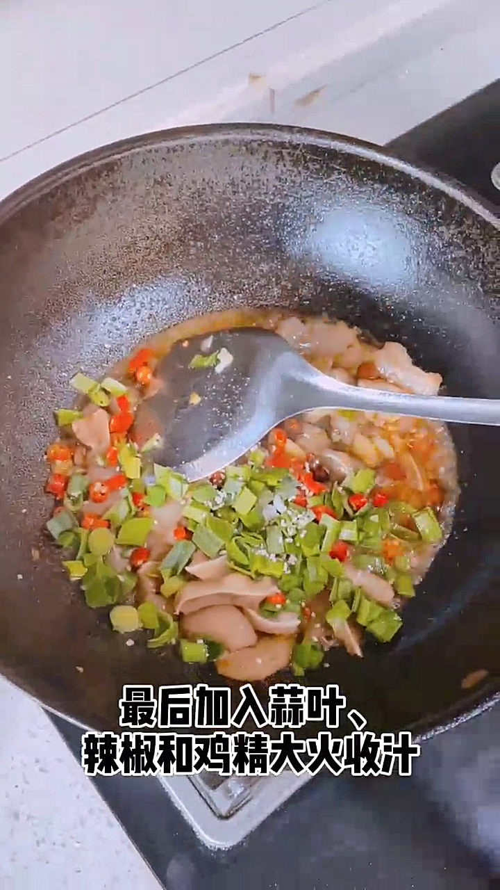 如何制作小炒猪耳