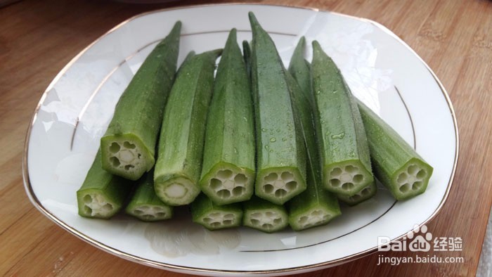 抗病利器——秋葵的烧法