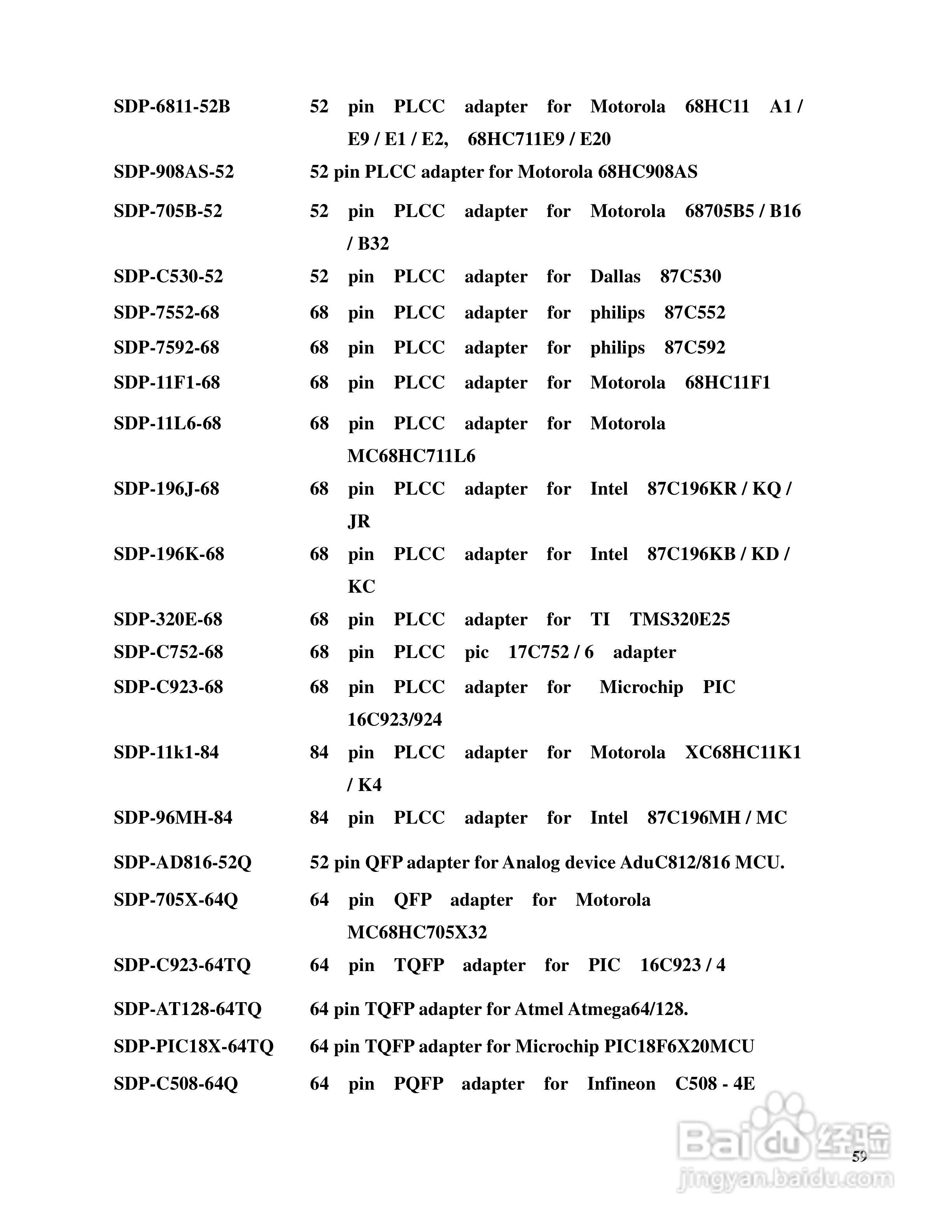 LABTOOL-48XP/UXP万用型烧录器使用说明书:[6]