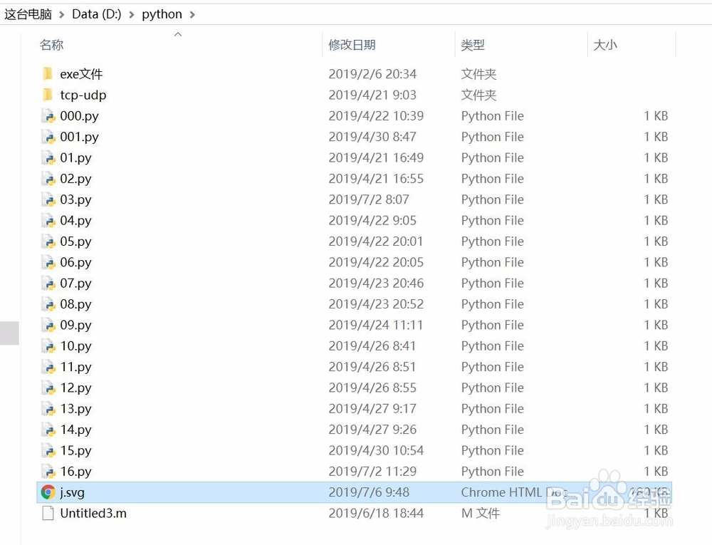 如何用python的pygal模块绘制反正切函数图像