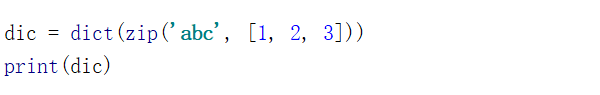 Python创建字典的方法