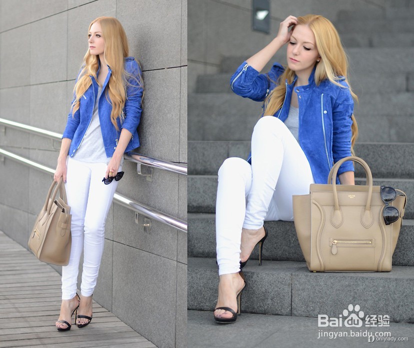 职场上的悠闲穿着