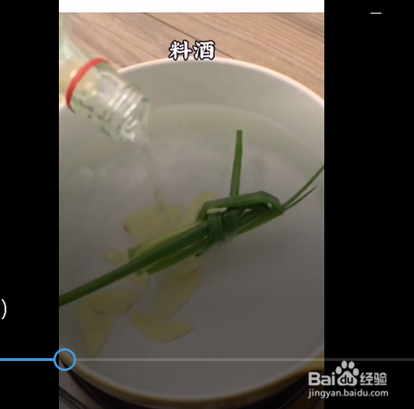 凉拌鸡丝的制作方法