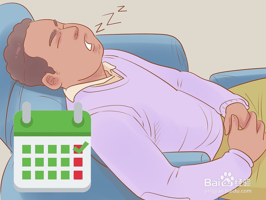 如何提高睡眠质量