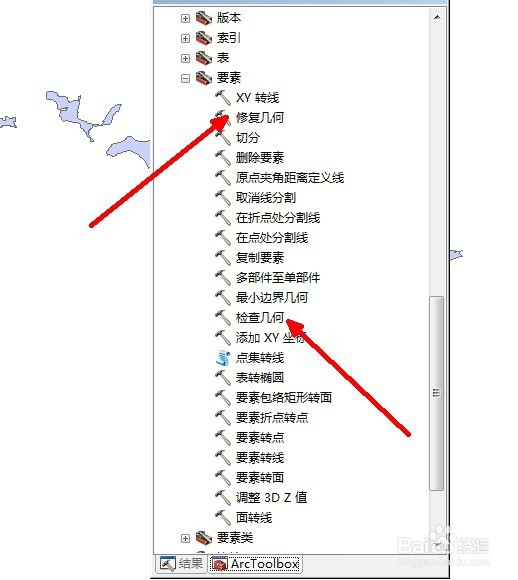 ARCGIS中如何检查自相交