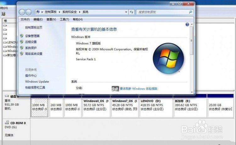 在Windows 中建立GPT 分区的方法