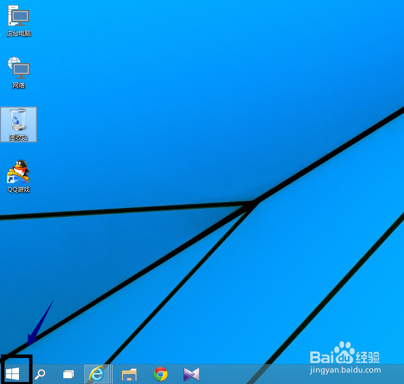 Win10怎么取消登录密码