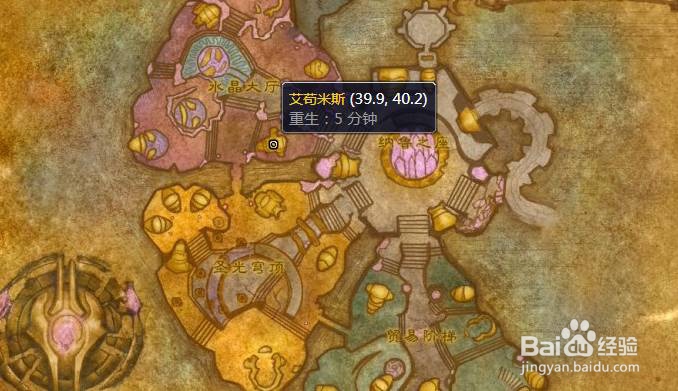 魔兽世界tbc超级巫师之油图纸哪买