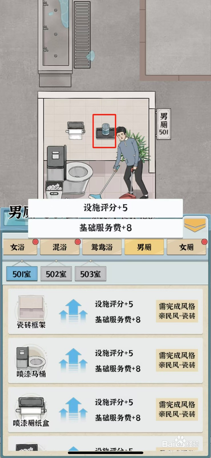 浴场之王高级固体熏香怎么购买