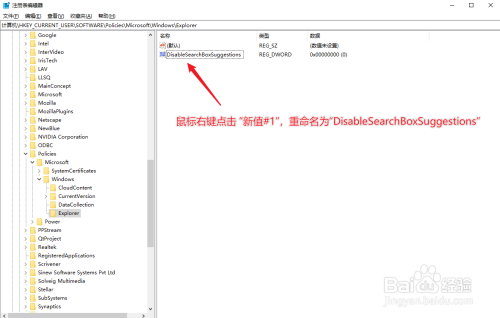 win10系统更新后搜索框变成英文,怎么恢复中文
