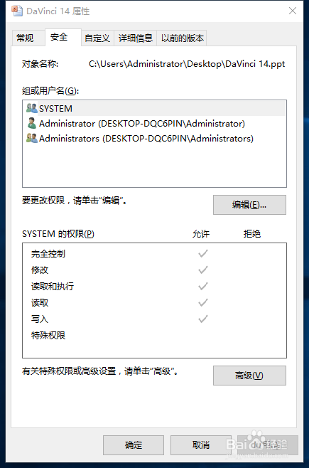 powerpoint无法打开或保存该文档,请确保····