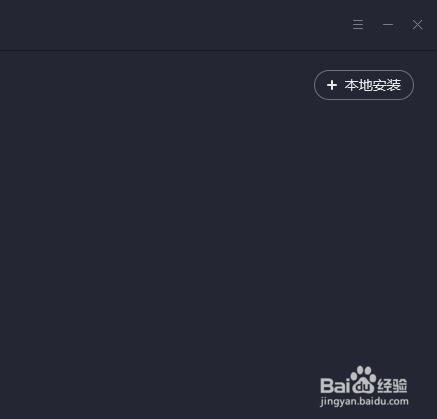 龙族幻想PC版怎么设置引擎