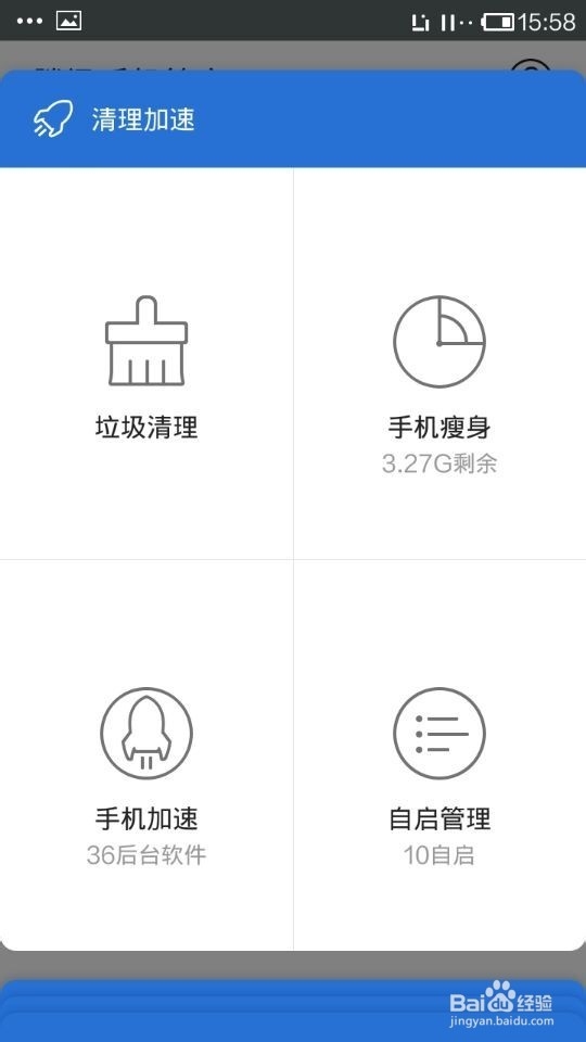 手机浏览器如何清理痕迹