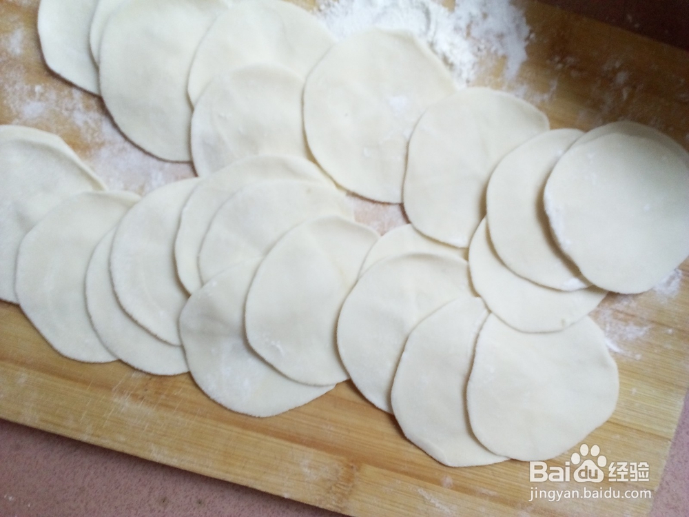 手把手教你从和面开始做羊油胡萝卜馅饺子