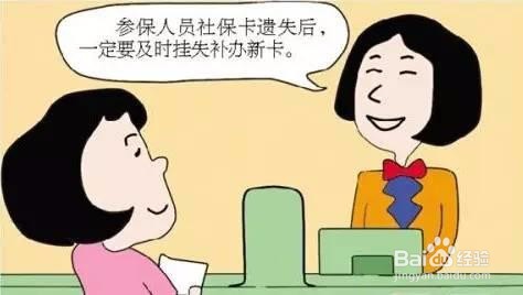 参保人员门诊就诊费用需要手工报销情况