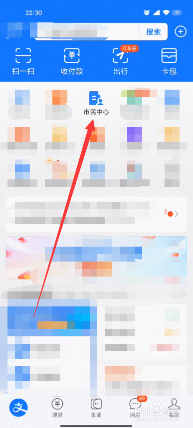 教资考试代码怎么看