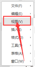 WPS 如何设置显示网格和标尺