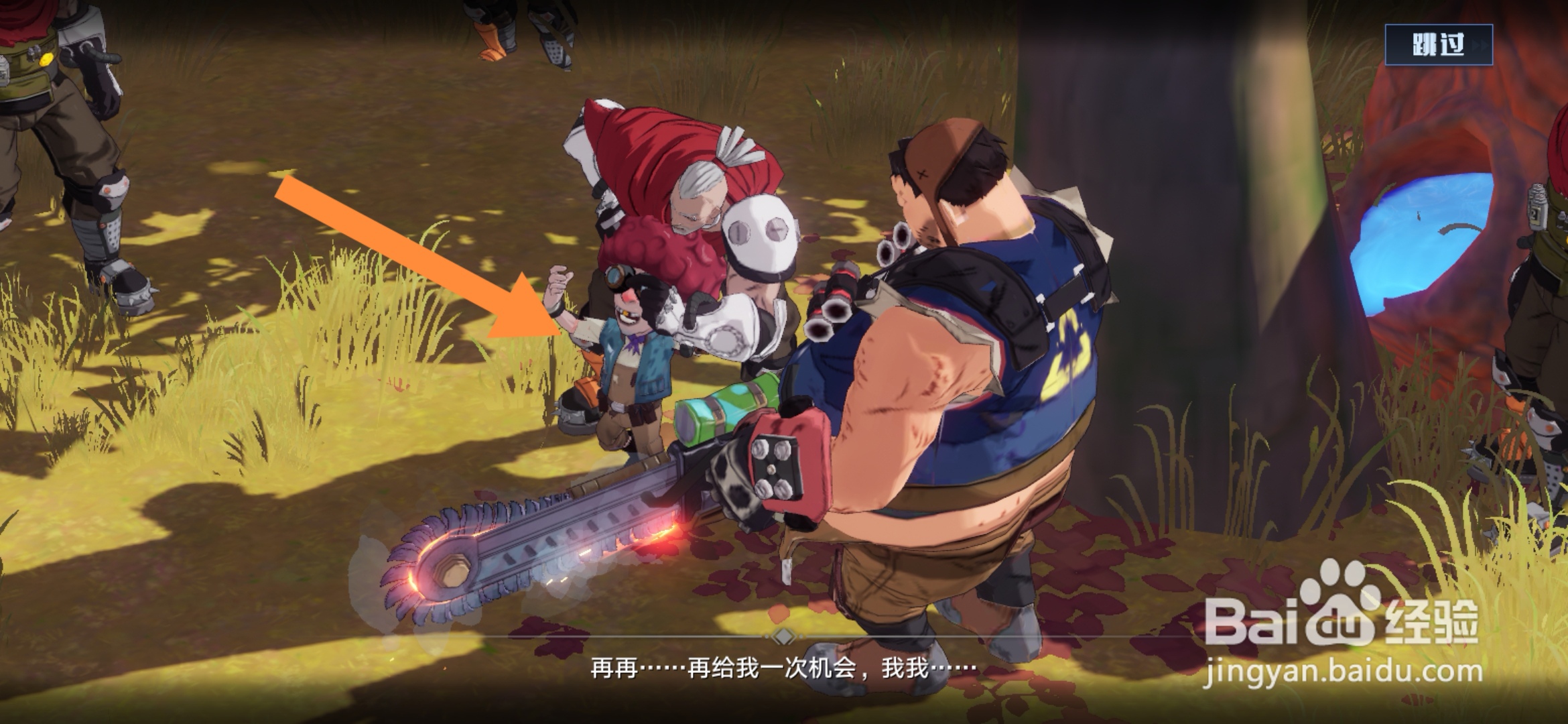 幻塔“下一步行动”任务攻略