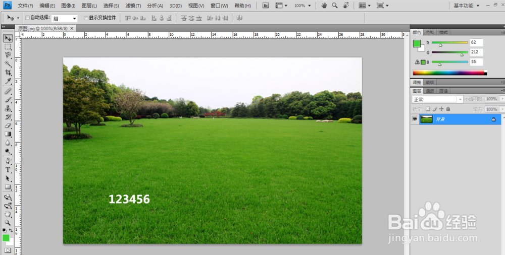 各种不同的去水印的方法