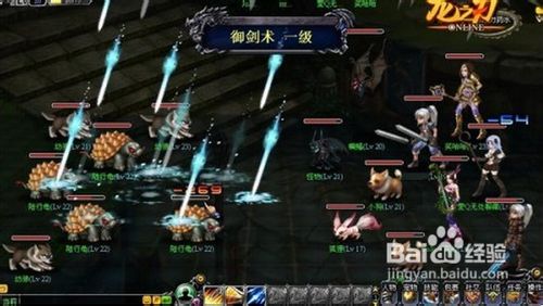 龙之刃斗士职业技能加点最强攻略