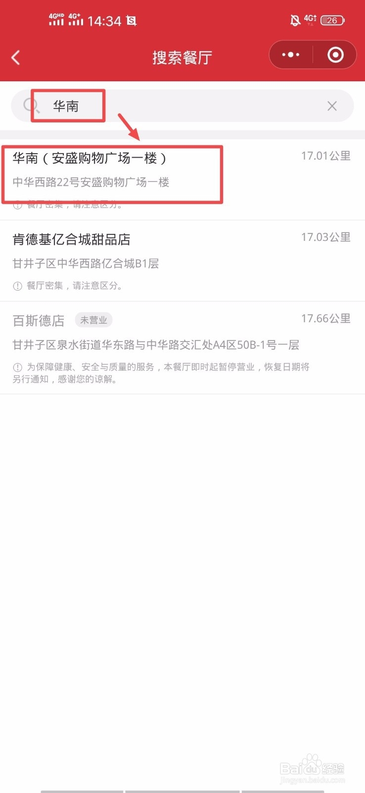 肯德基怎么点最省钱