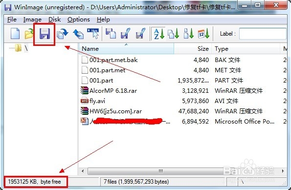 手机内存卡无法格式化怎么办