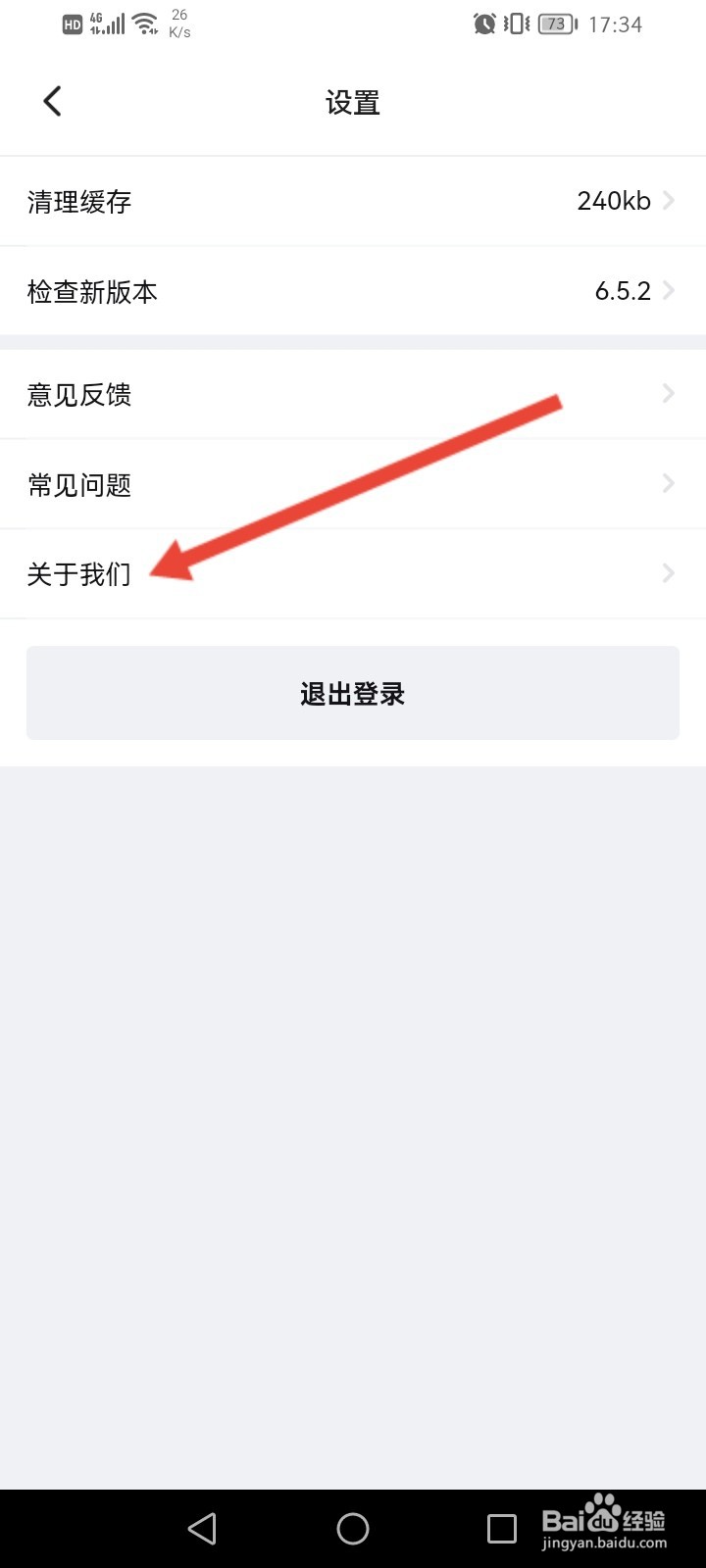 横店电影城怎么申请注销