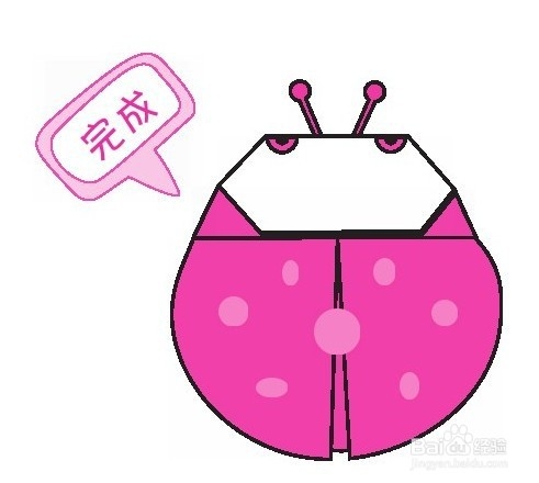 教孩子折——瓢虫穿花衣