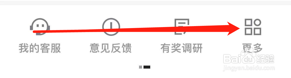 优酷如何查看我的影片