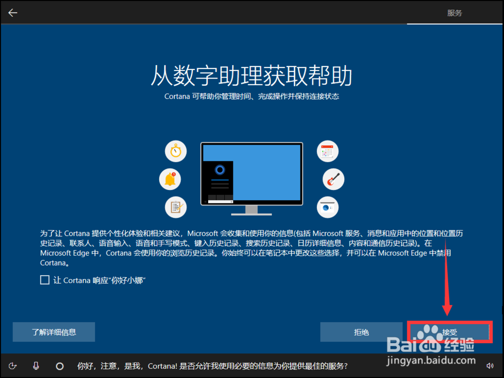 纯净Windows10原版系统U盘的制作及安装教程