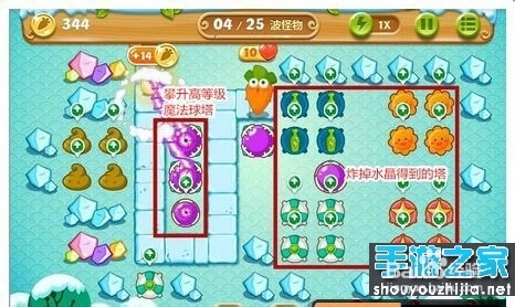 保卫萝卜2攻略 极地主题第十二关过法