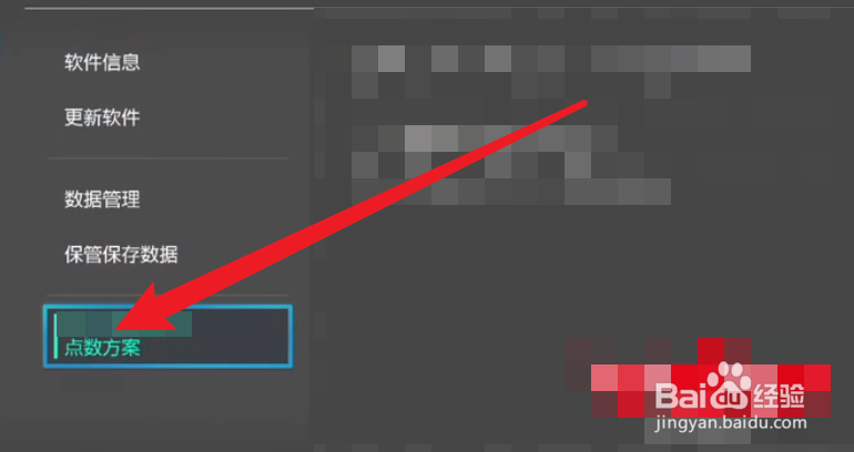 switch新卡带怎么领金币