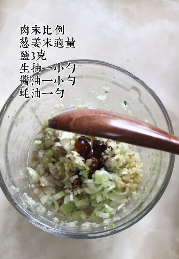 肉末蒜蓉烤茄子