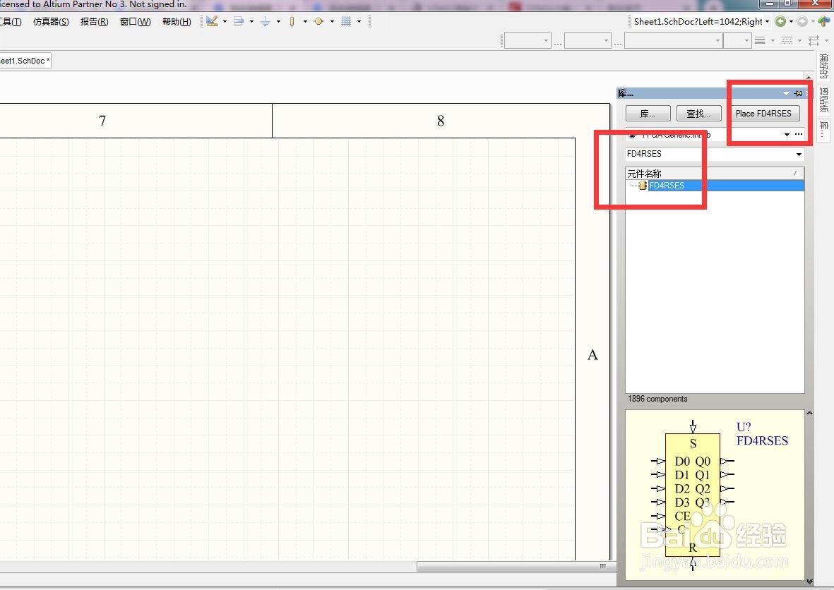 如何在AD中放置同步4复置位使能分立D型触发器？