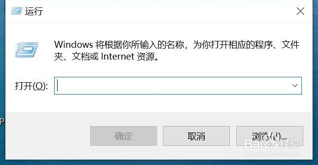 如何打开win10控制面板