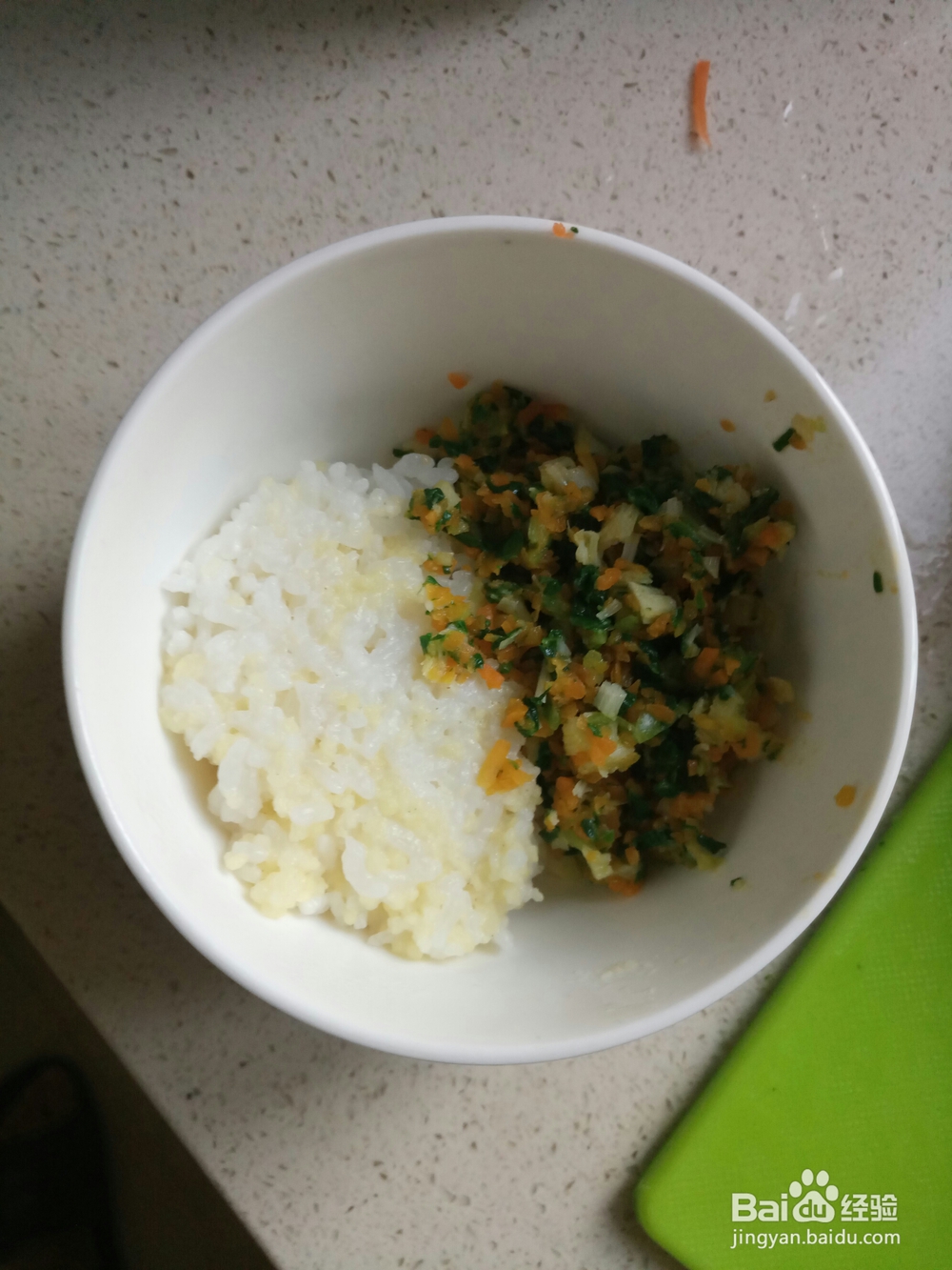 鳕鱼时蔬饭团