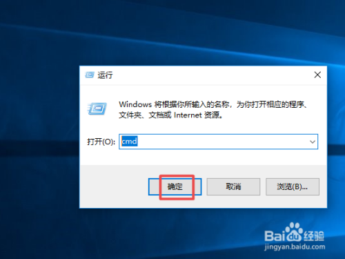 win10如何查看电脑的MAC地址