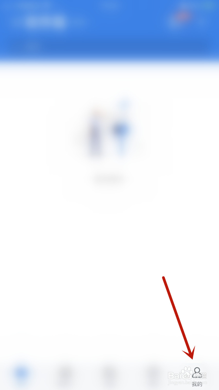 139邮箱怎么启用新邮件消息提醒