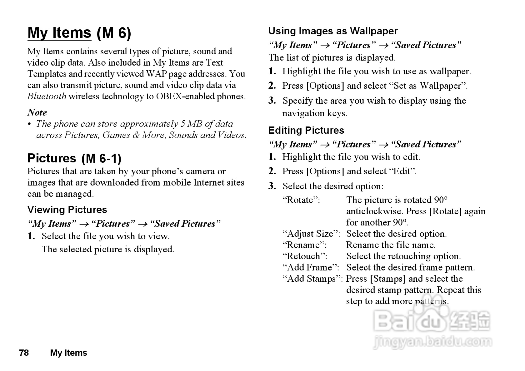 夏普GX33手机使用说明书:[8]