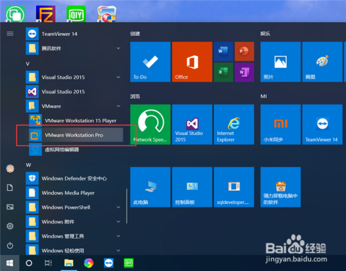 VMware 如何使用虚拟打印机
