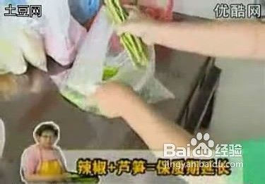 蔬菜保鲜的小窍门图解