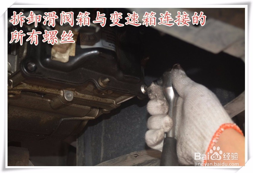 昊锐DSG变速箱故障维修,挂不上档,顿挫不走车