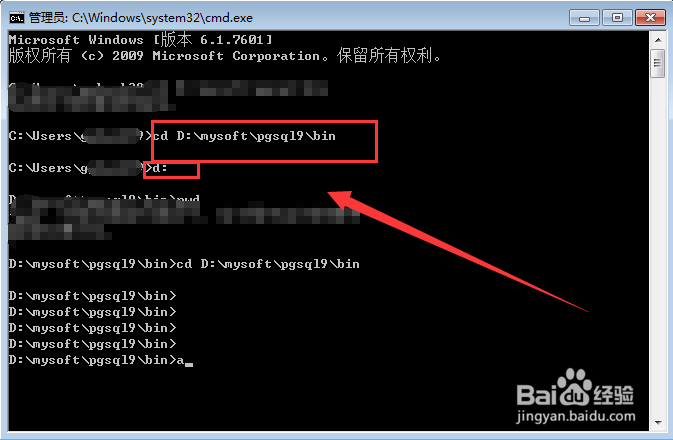 <b>windows上postgresql9.2数据库初始化、服务配置</b>