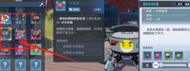 幻塔精致果拼制作介绍