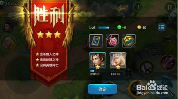 全民超神肉盾阿拉丁攻略解析