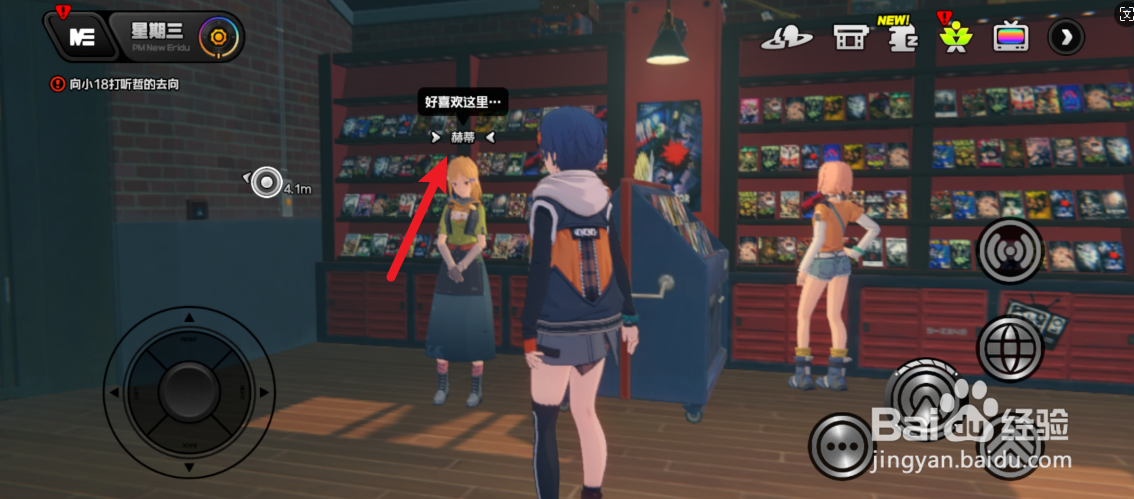 绝区零怎么获得录像带