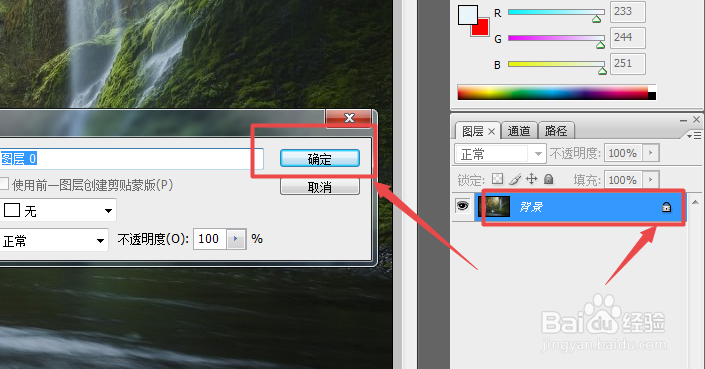 photoshop选框工具免费教程