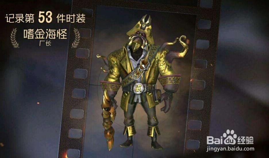 第五人格欧皇抽奖技巧